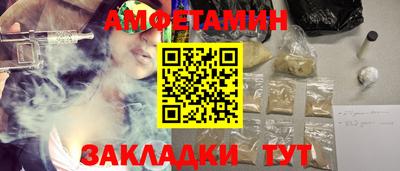 мяу мяу мука Владивосток