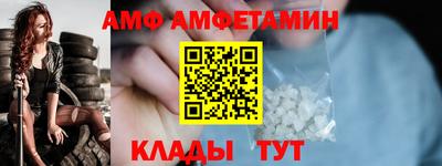 меф VHQ Владикавказ