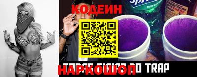 бутик Братск