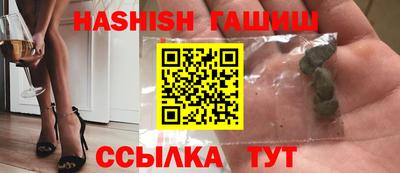 бутик Братск
