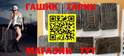 альфа пвп Брянск