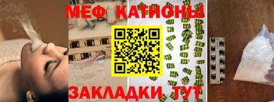 мяу мяу мука Владивосток