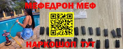 альфа пвп Брянск