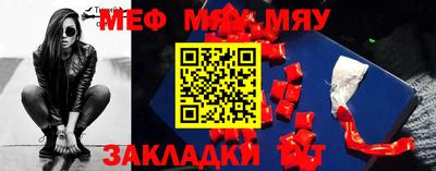 меф VHQ Владикавказ