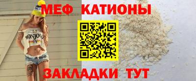 мяу мяу мука Владивосток