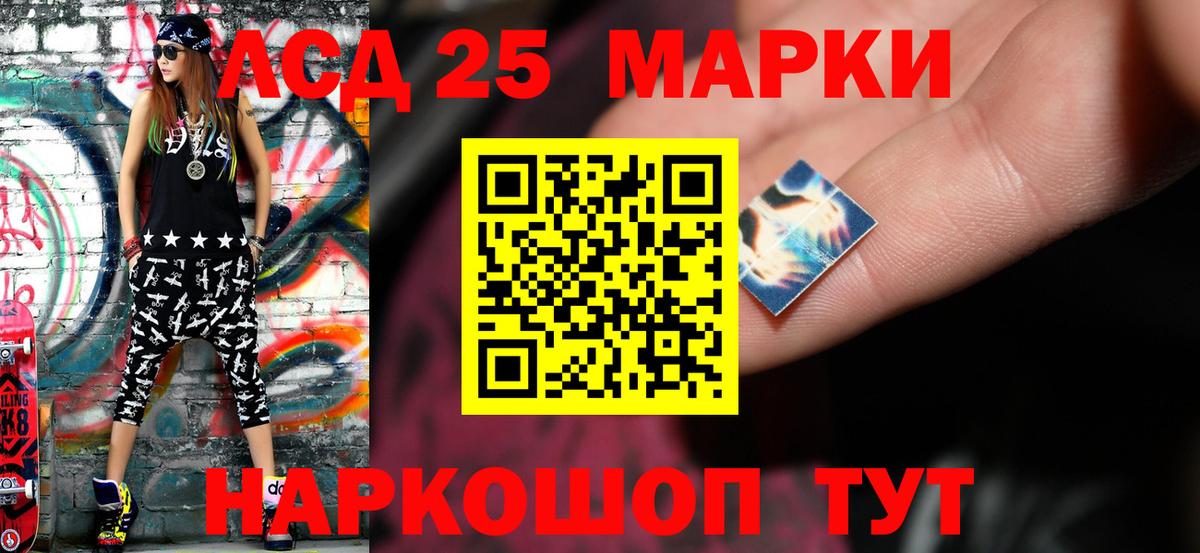 Лсд 25 экстази кислота  ЛСД экстази  ЛСД экстази ecstasy    ссылка  Вход с VPN  Заринск 