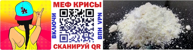 МЕФ  Заринск