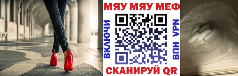 цена   Заринск  Меф VHQ 