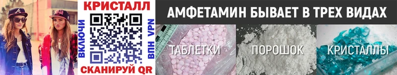 МЕТАМФЕТАМИН кристалл  это Telegram  Заринск  МЕГА как войти 