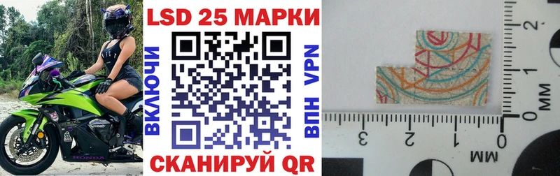 Наркотические марки 1,5мг  Заринск 