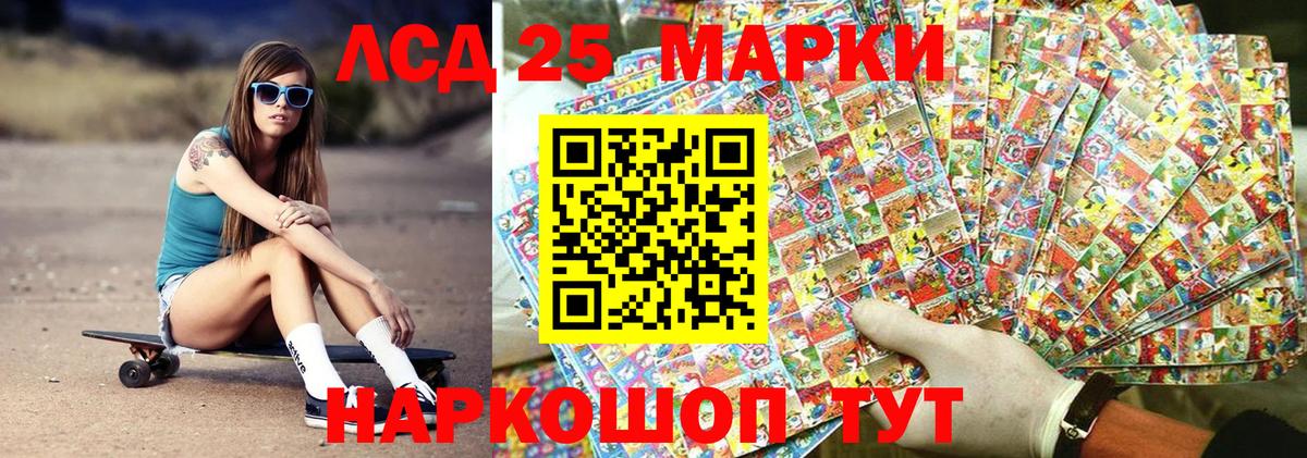 Марки NBOMe 1500мкг  Вход с VPN  Заринск 