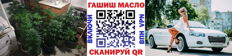 ТГК жижа Заринск