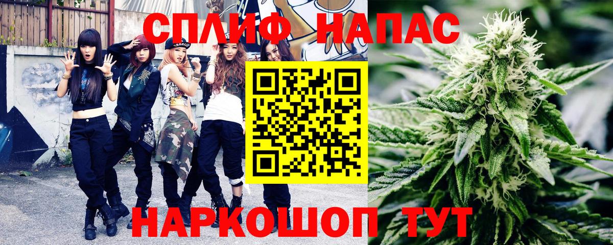 Заринск  Марихуана White Widow  МАРИХУАНА тримм  Вход с VPN  Каннабис MAZAR 